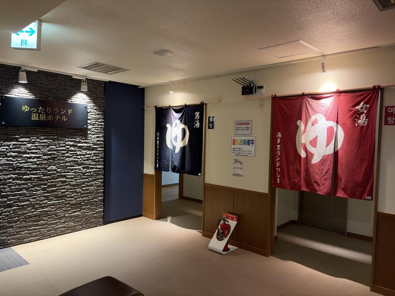 湯多里ランドつしま 写真ギャラリー1