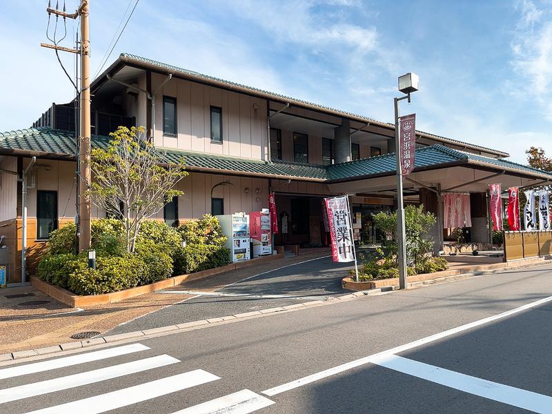 菊池知哉さんの天然温泉 宮浜 べにまんさくの湯のサ活写真