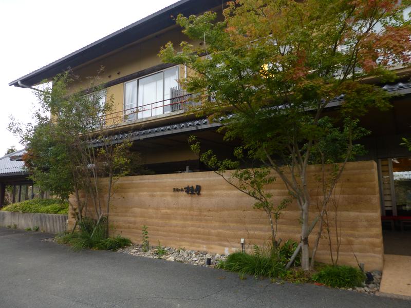 天宿の杜 桂月 日帰り温泉