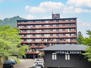 リブマックスリゾート讃岐塩江温泉 写真