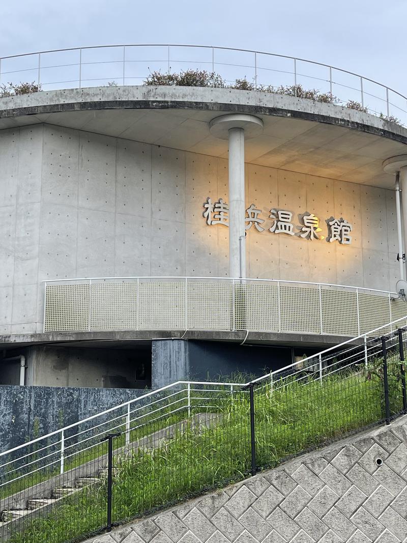 仏子さんの天然温泉 桂浜温泉館のサ活写真