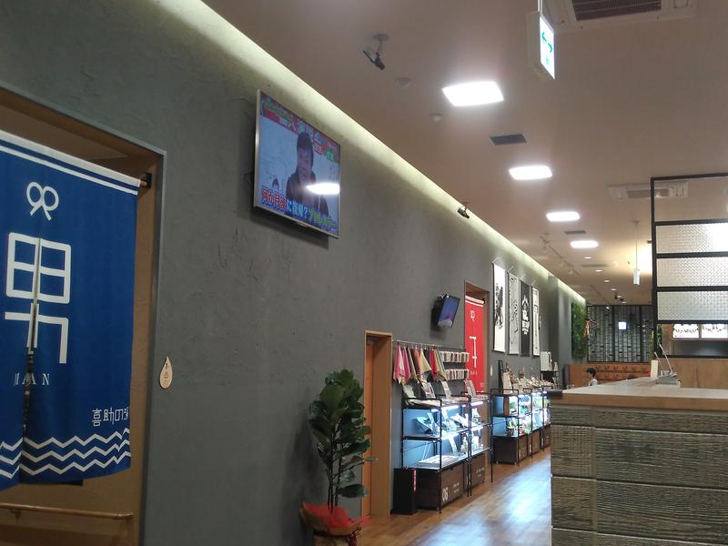 しまなみ温泉 喜助の湯 (キスケの湯 今治駅前店) 写真ギャラリー2