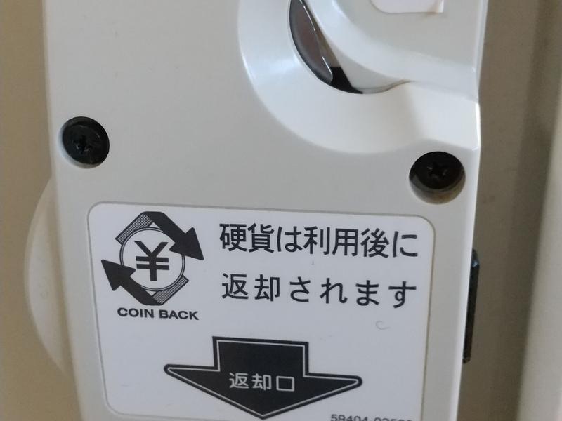 江泊温泉 和の湯(やわらぎのゆ) 下駄箱   脱衣室ロッカー
