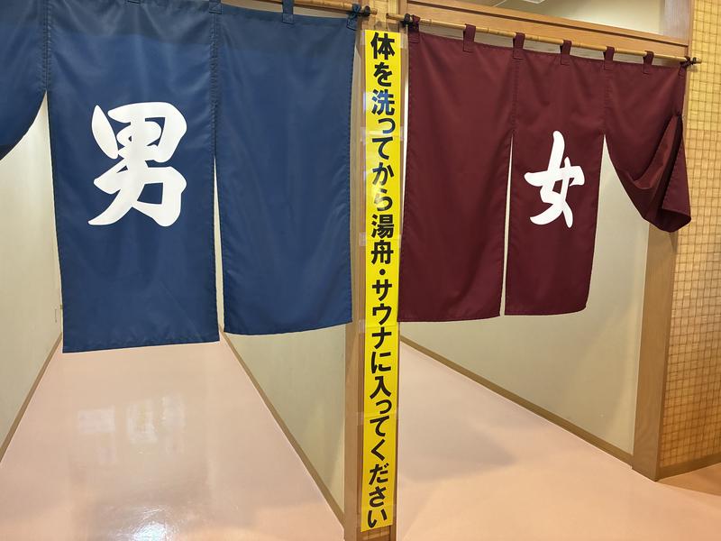 江泊温泉 和の湯(やわらぎのゆ) 写真ギャラリー6