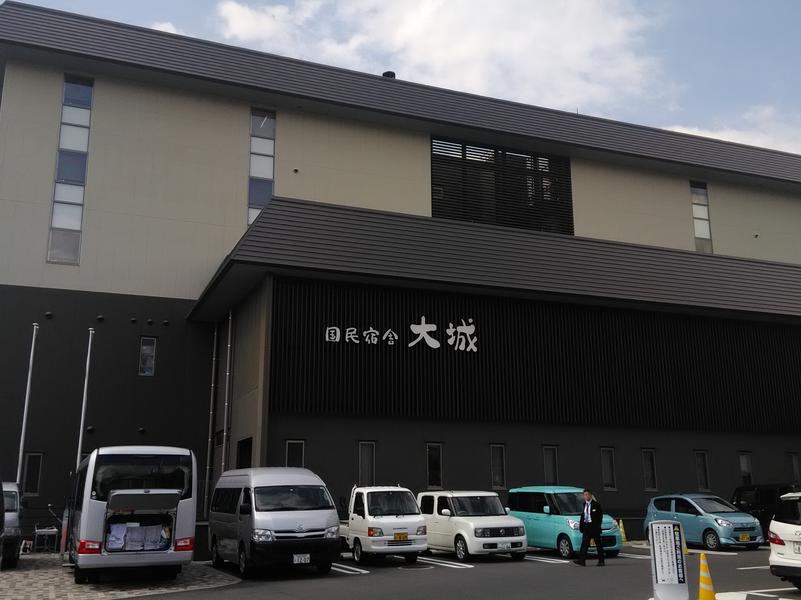 国民宿舎 大城 写真ギャラリー4