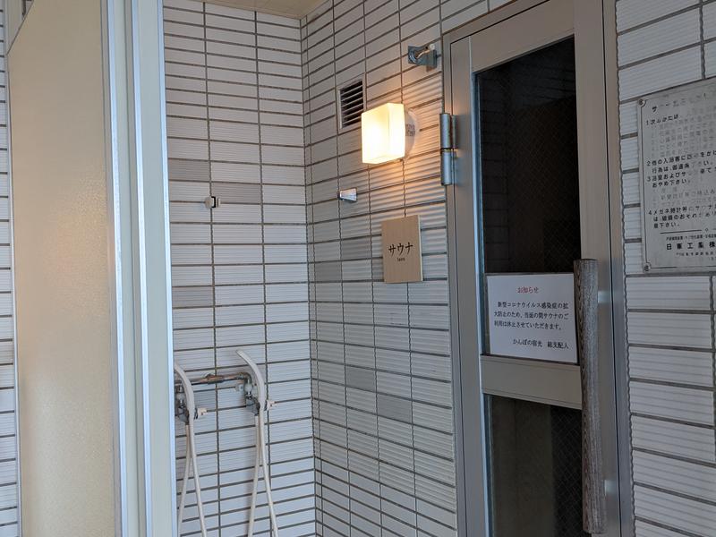 亀の井ホテル せとうち光(旧かんぽの宿 光) サ室入口