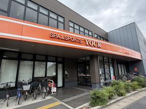 スポーツ&スパ ユアー南流山 写真