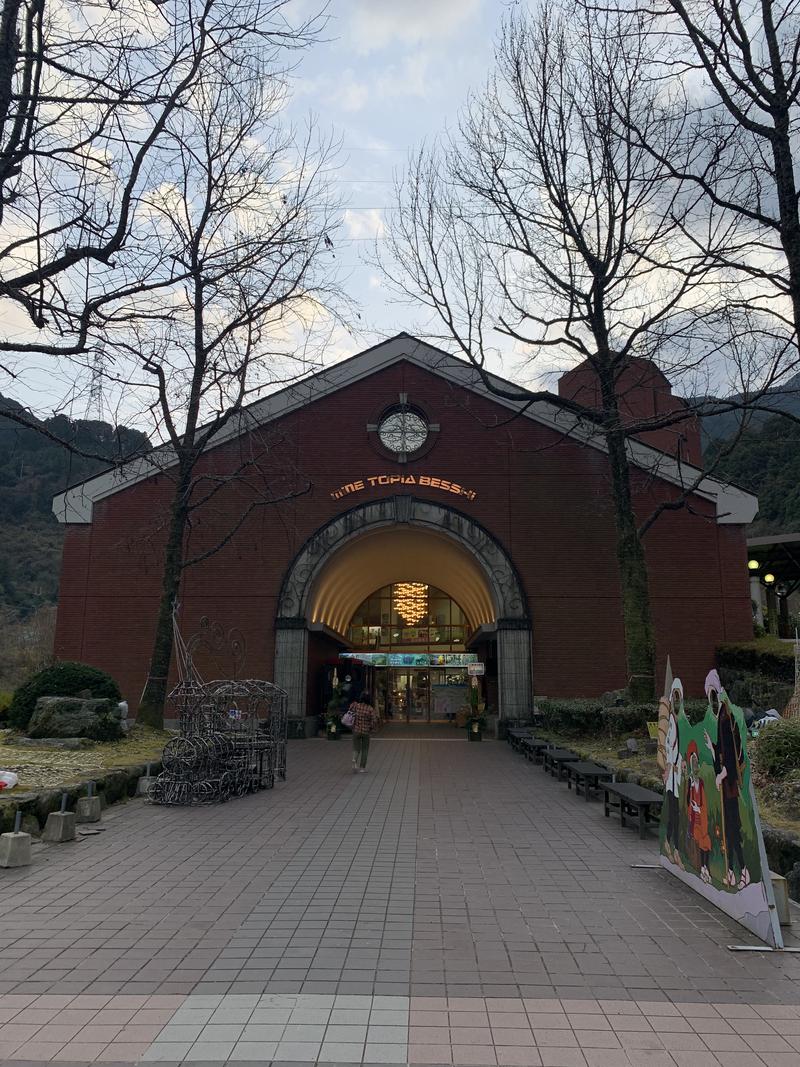 横山莉沙さんの別子温泉〜天空の湯〜のサ活写真