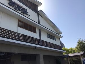 天然温泉おとぎの杜 福岡県北九州市八幡西区 サウナイキタイ