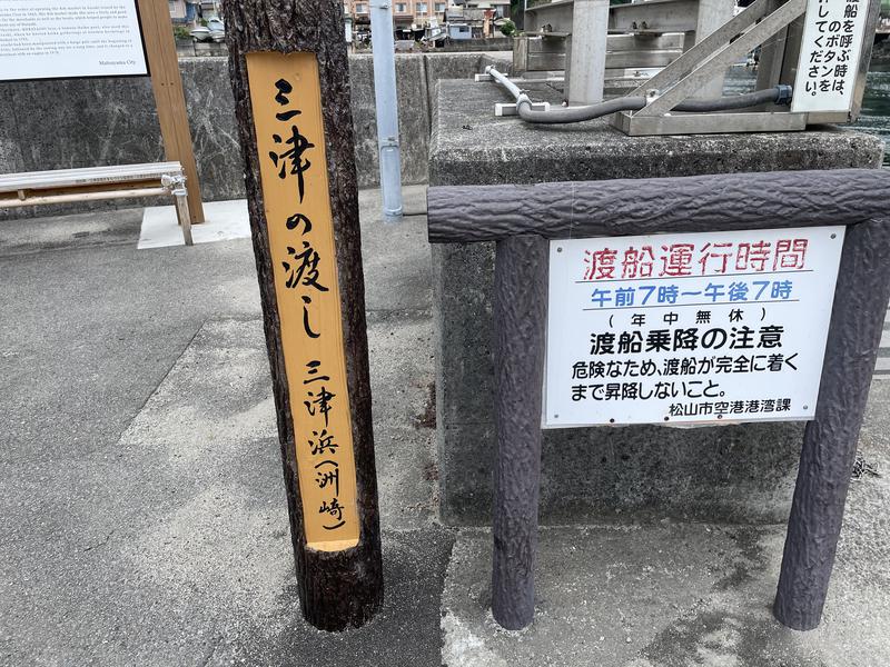 春日部のわだりんさんの天山トロン温泉のサ活写真