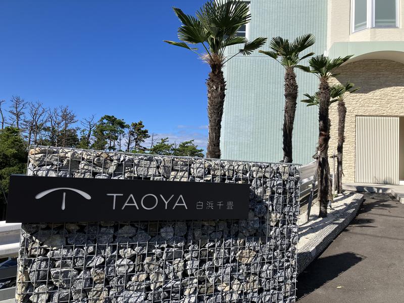 TAOYA白浜千畳 写真