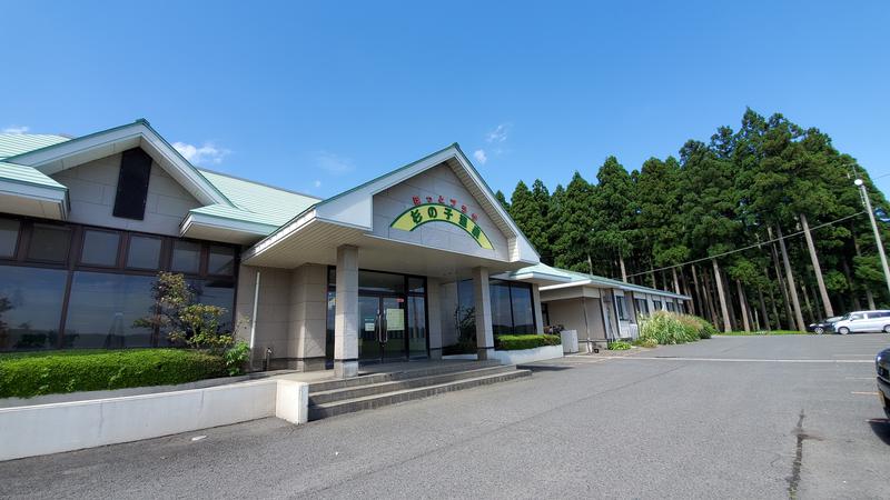 おみそ大根さんのほっとプラザ 杉の子温泉のサ活写真