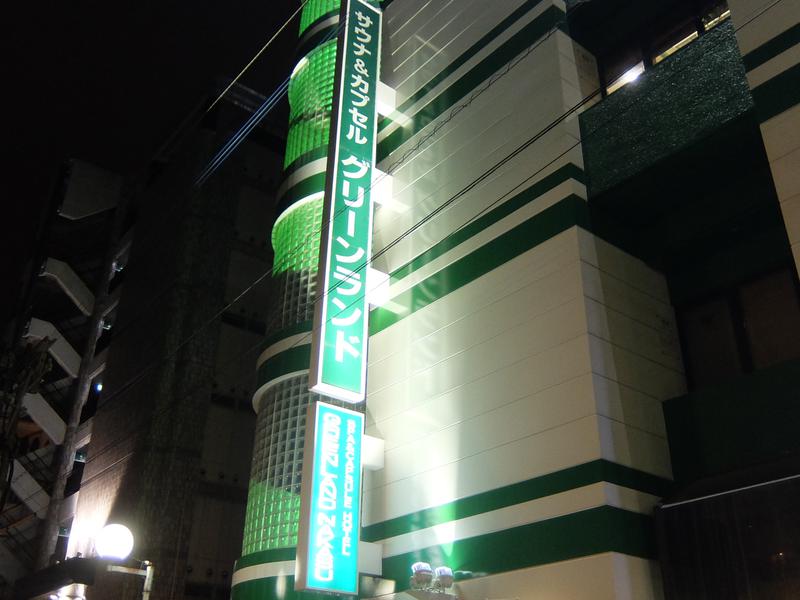 グリーンランド中洲店 写真ギャラリー2