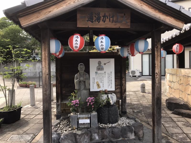 ととのったっき〜さんのホテルキャビナス福岡のサ活写真