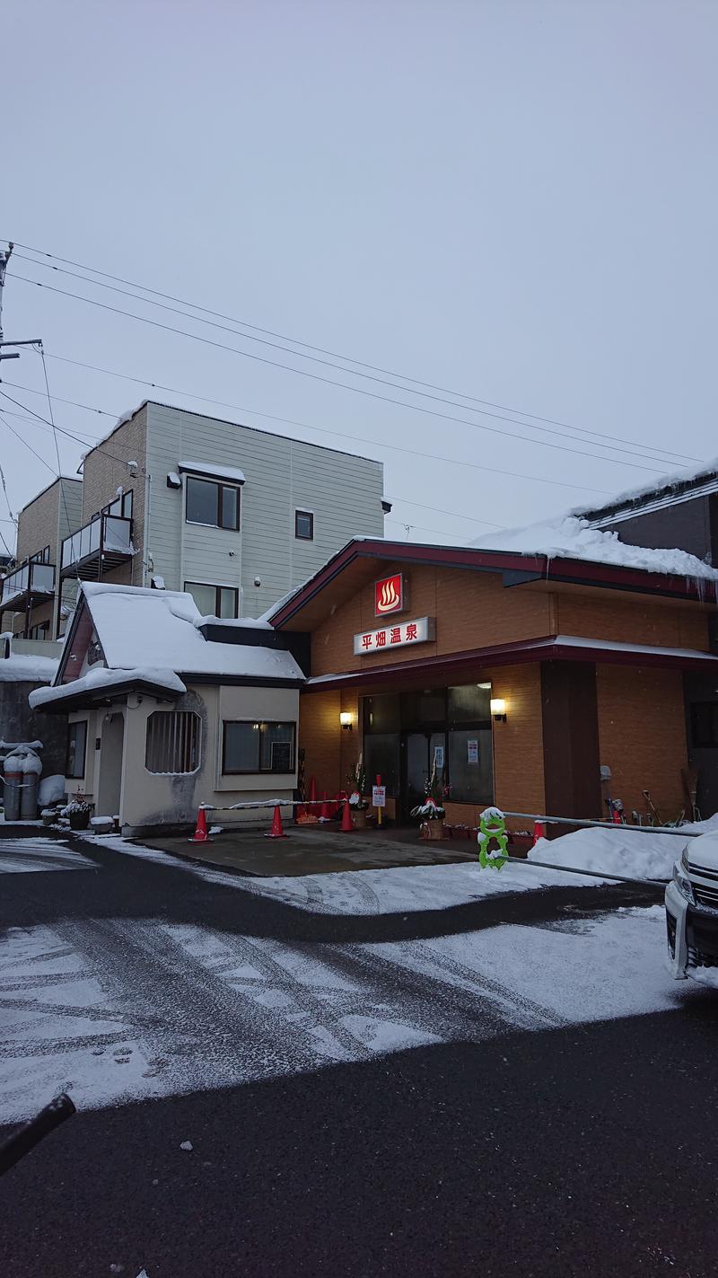 ターバンさんの平畑温泉のサ活写真