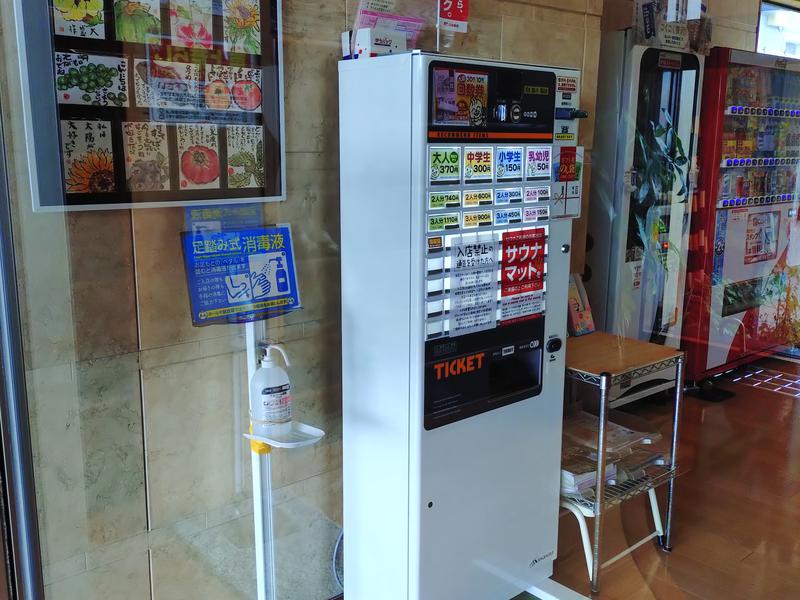 平畑温泉 写真ギャラリー3