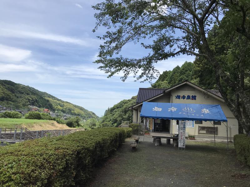 蒸しパン子さんの畑冷泉館のサ活写真