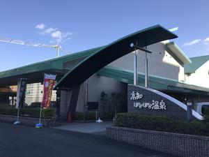 高知県のサウナ施設一覧 サウナイキタイ