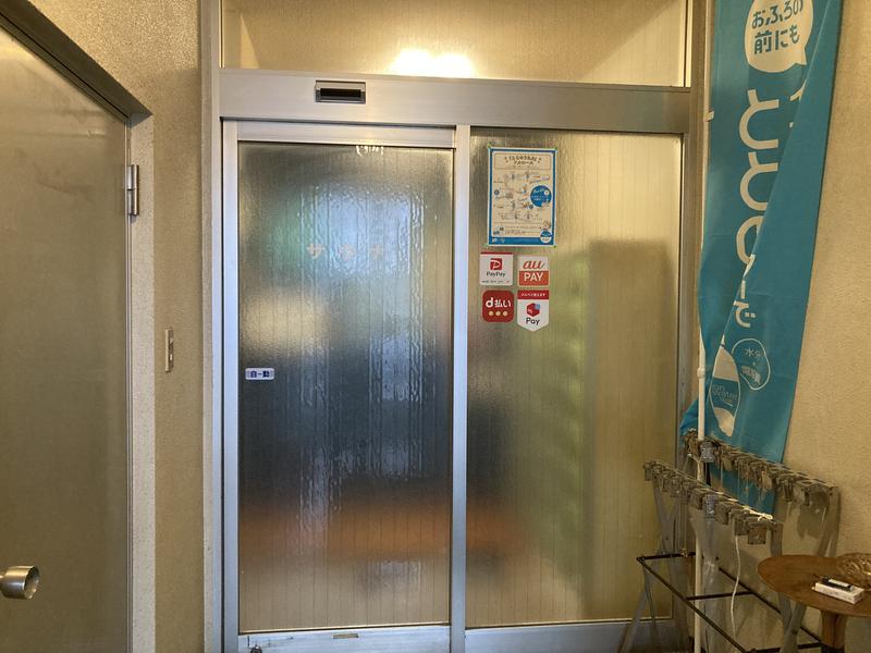 高砂湯 2F男性専用サウナ入口