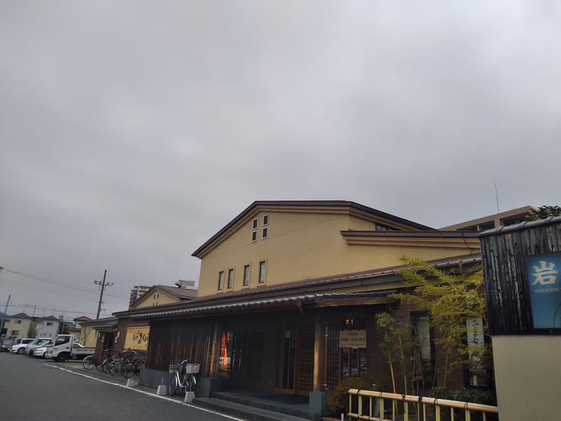 くまちゃん＠福岡さんのふくの湯 早良店のサ活写真