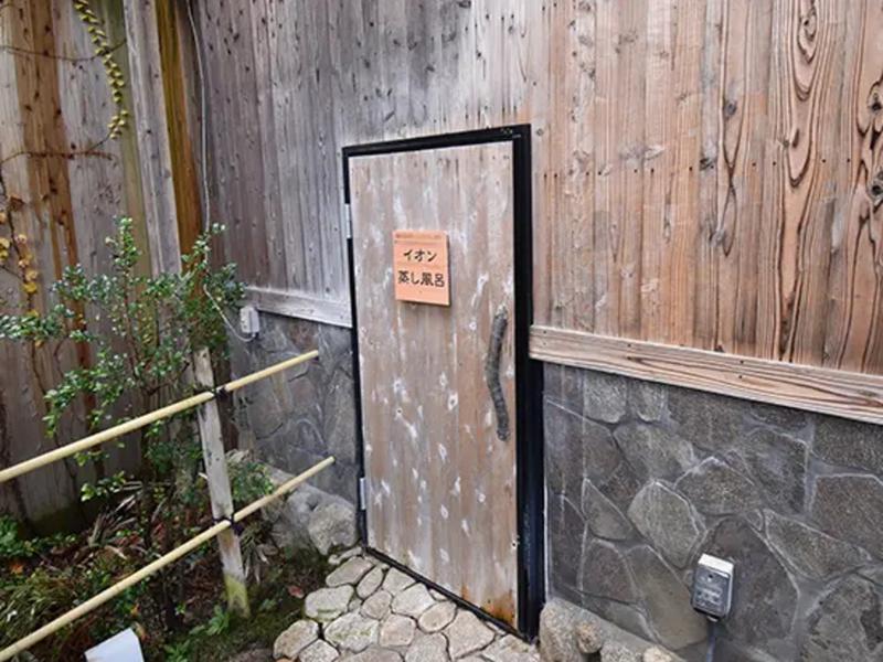 那珂川清滝 蒸し風呂 女湯のみ