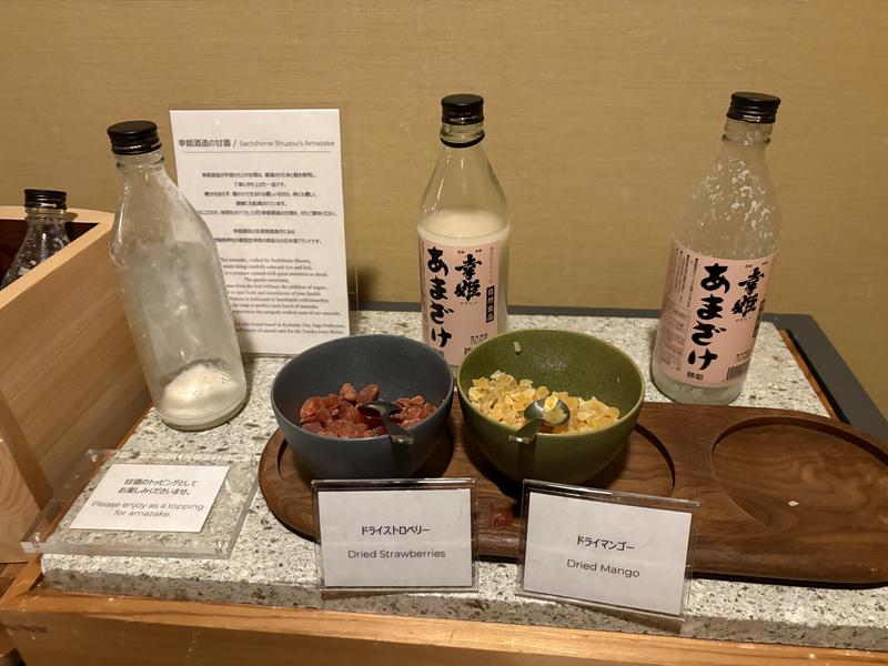 メルキュール佐賀唐津リゾート(旧HOTEL & RESORTS SAGA KARATSU) 休憩室のフリーサービス