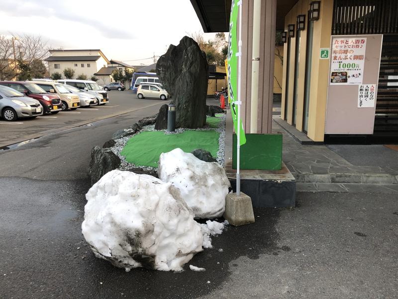 DIKEさんの吉野ケ里温泉 卑弥呼乃湯(吉野ヶ里温泉ホテル)のサ活写真