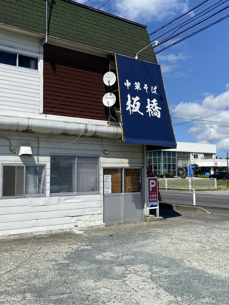 かめさんの太郎温泉旅館のサ活写真