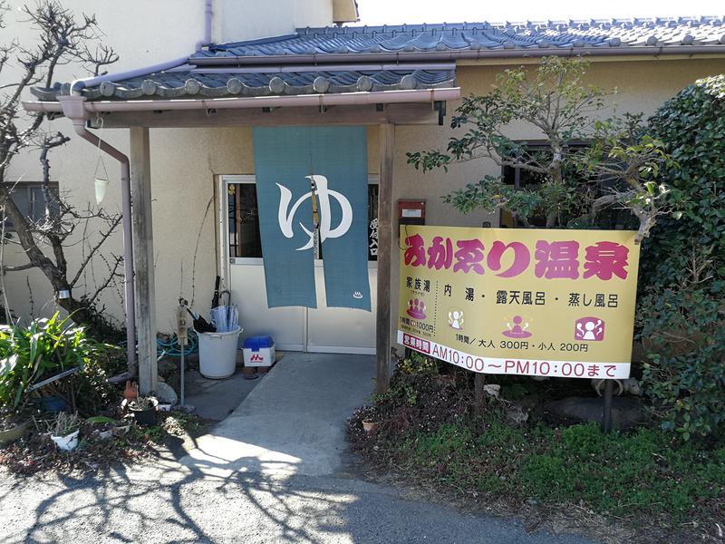 へべきんさんの鉄輪温泉 みかえり温泉(みかゑり温泉)のサ活写真