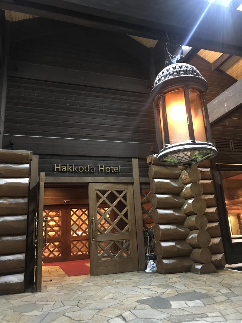 Ｋちゃんさんの八甲田ホテルのサ活写真