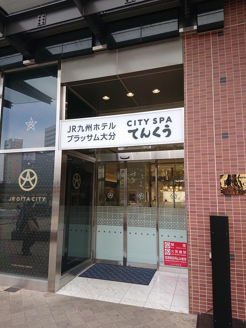 hiroshi-AquaさんのCITY SPA てんくうのサ活写真