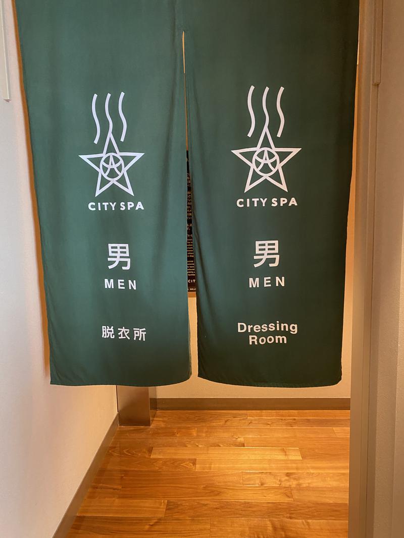 整山サウ平さんのCITY SPA てんくうのサ活写真