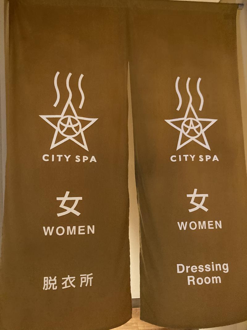 サウなぼりんさんのCITY SPA てんくうのサ活写真