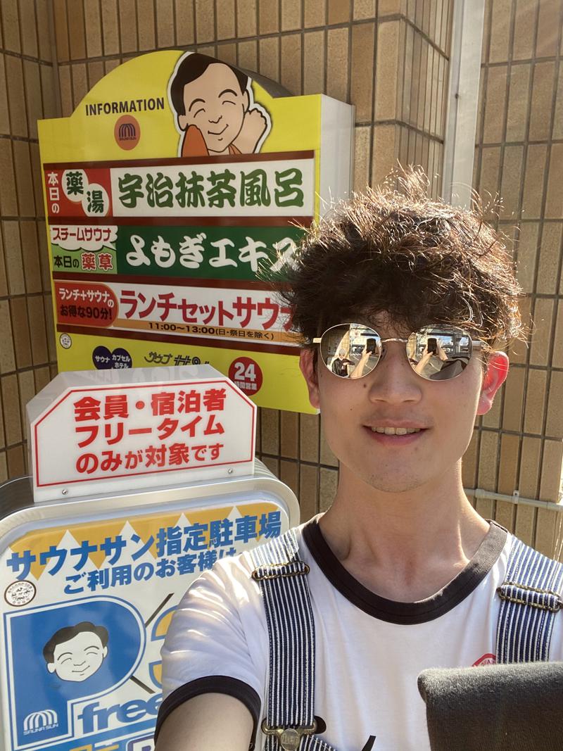 あぼじんさんのサウナサンのサ活写真