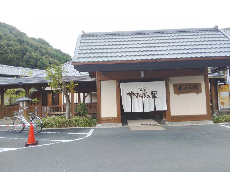 リエさんの道の駅 津島やすらぎの里 熱田の湯のサ活写真