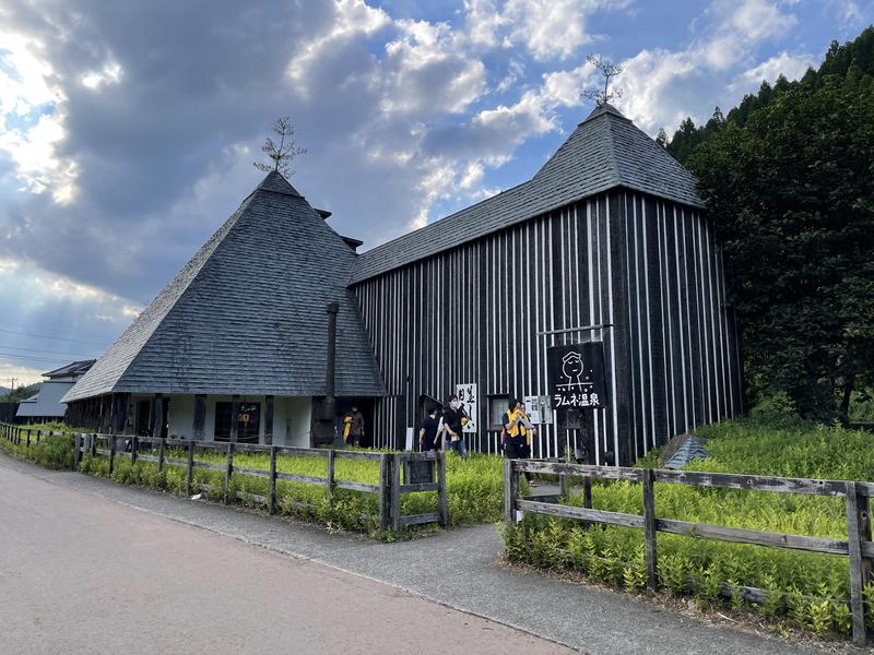 ヤスさんのラムネ温泉館のサ活写真