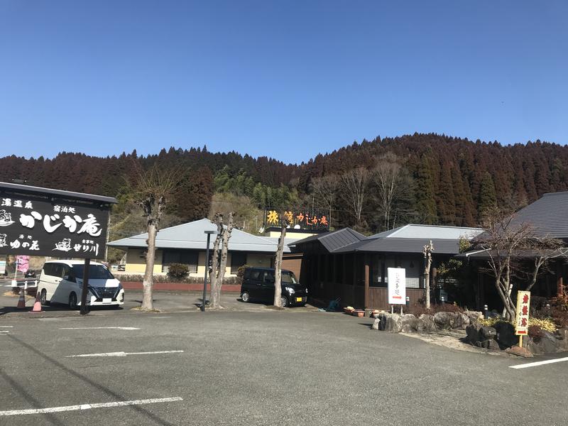 Yuki Imaiさんの湯処 ゆの花 (長湯温泉 かじか庵)のサ活写真