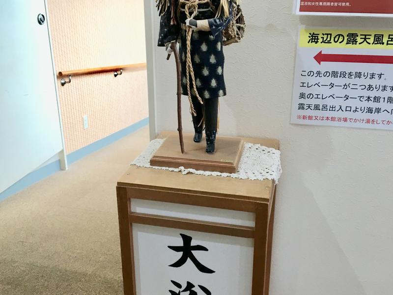 黄金崎不老ふ死温泉 写真ギャラリー2