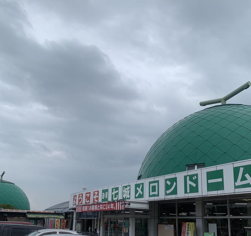 湯〜ぼぉ〜さんの七城温泉ドームのサ活写真