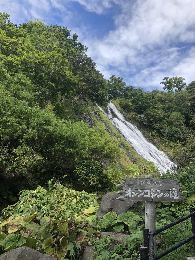 小籠包さんの湯元ホテル山水 美肌の湯のサ活写真