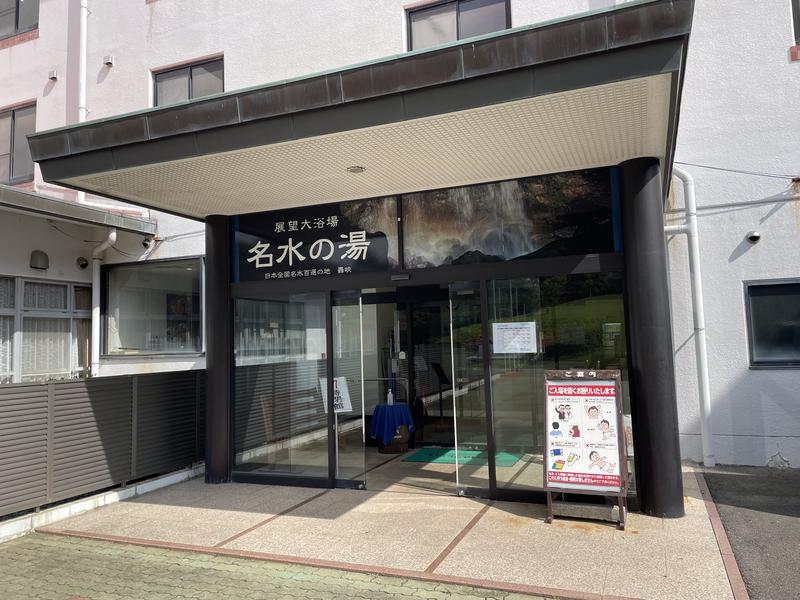 いこいの村長崎 写真ギャラリー1