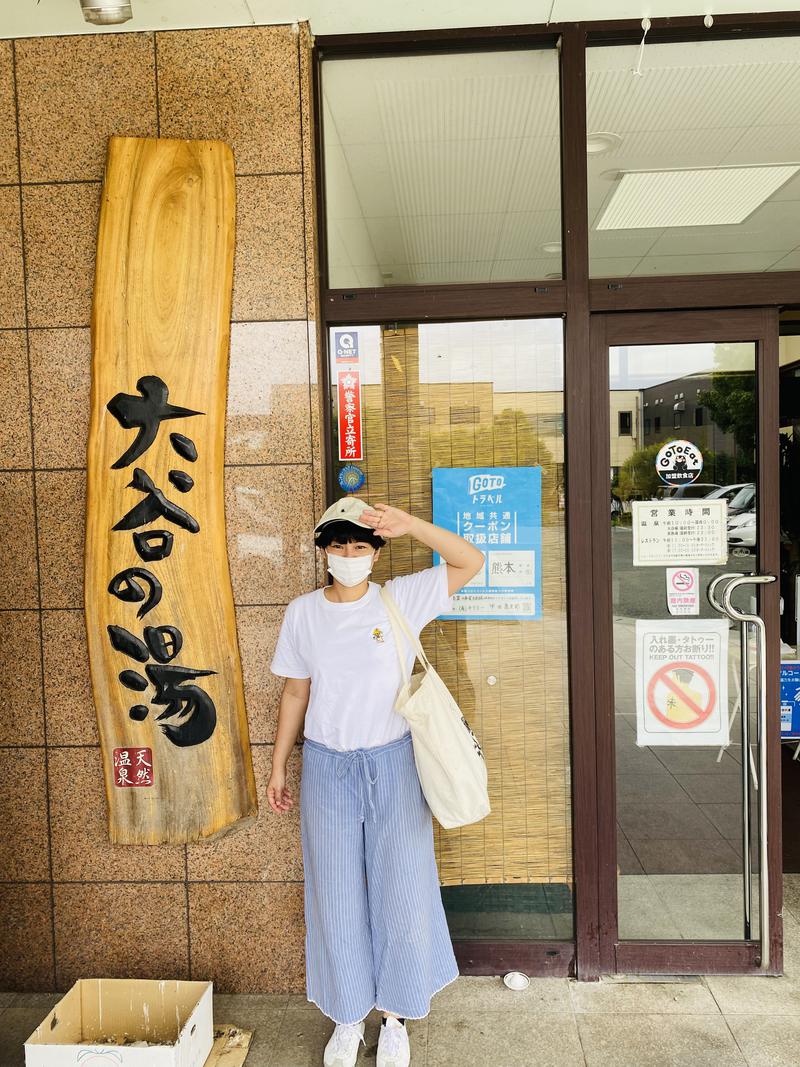 美香さんの大谷の湯のサ活写真