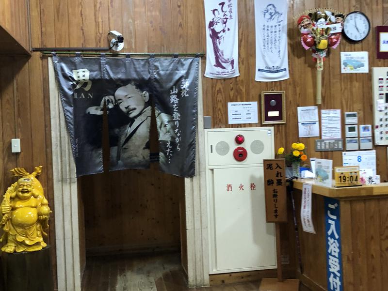 草枕温泉てんすい 写真ギャラリー2