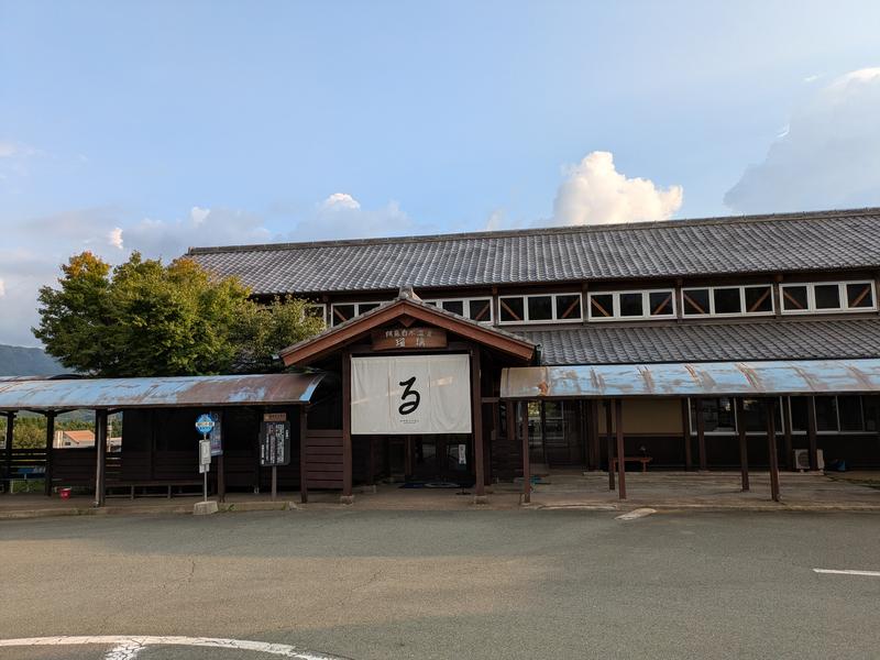 阿蘇白水温泉瑠璃 外観