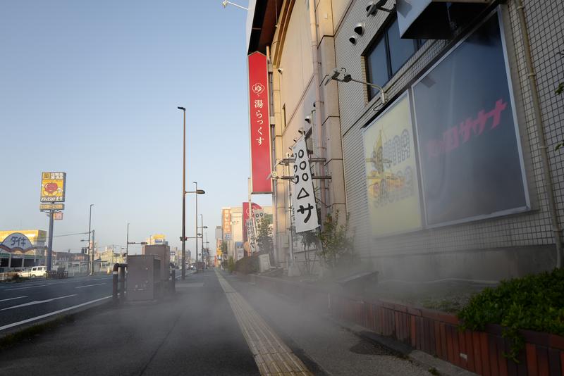 くろちゃんさんのサウナと天然温泉 湯らっくすのサ活写真