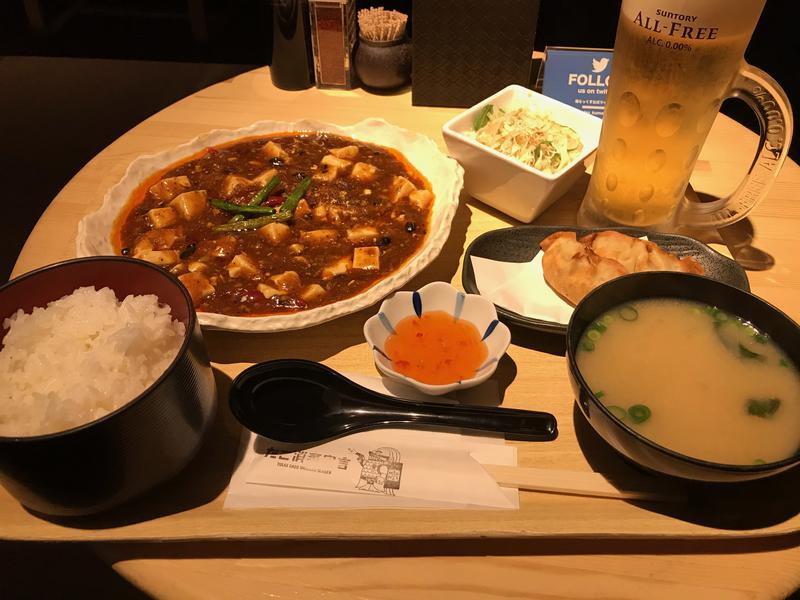 げきからつけめんさんのサウナと天然温泉 湯らっくすのサ活写真