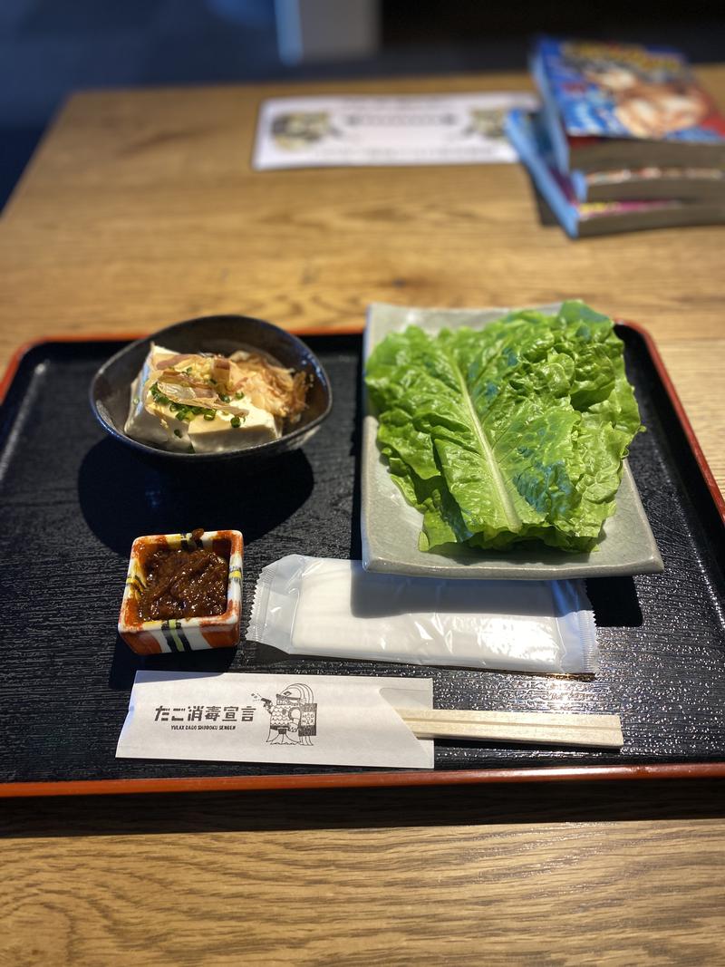 酒場通りの走る清掃員さんのサウナと天然温泉 湯らっくすのサ活写真