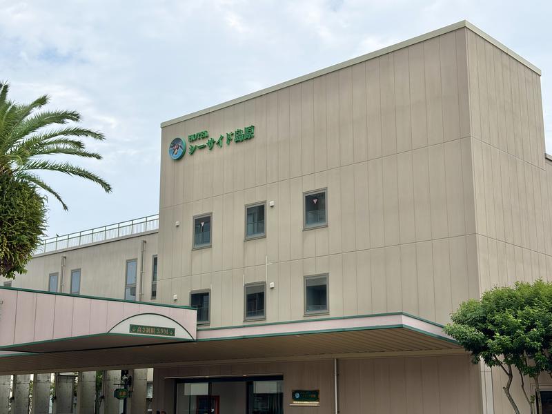 HOTEL シーサイド島原 写真