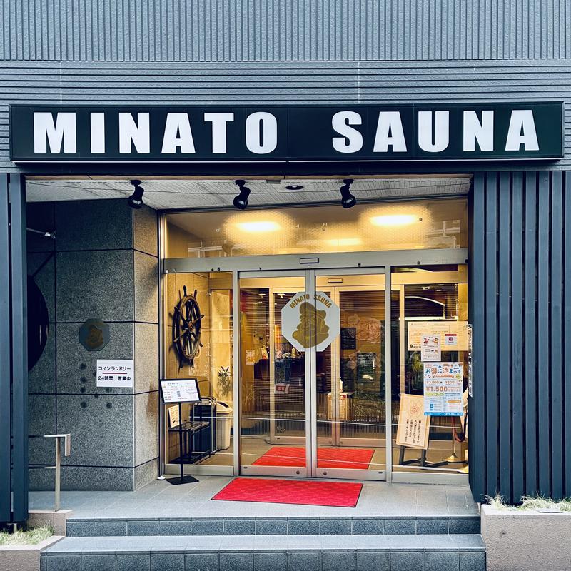 極楽さんさんのMINATO SAUNAのサ活写真