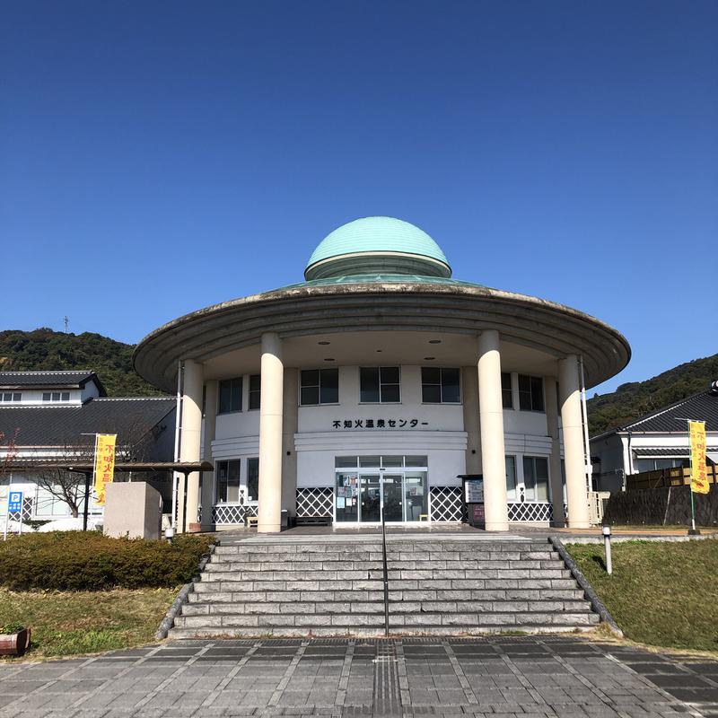 まりえもんさんの不知火温泉ロマンの湯のサ活写真